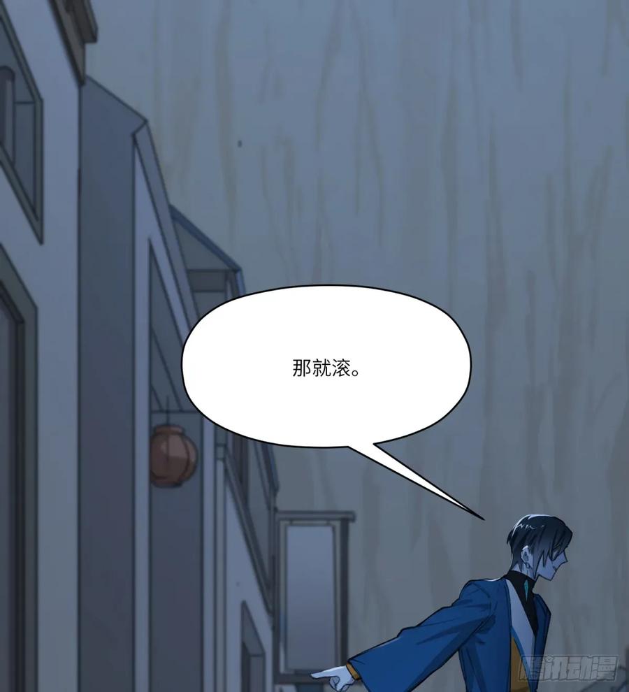 第34话：你没那么蠢(1/2)-第32话