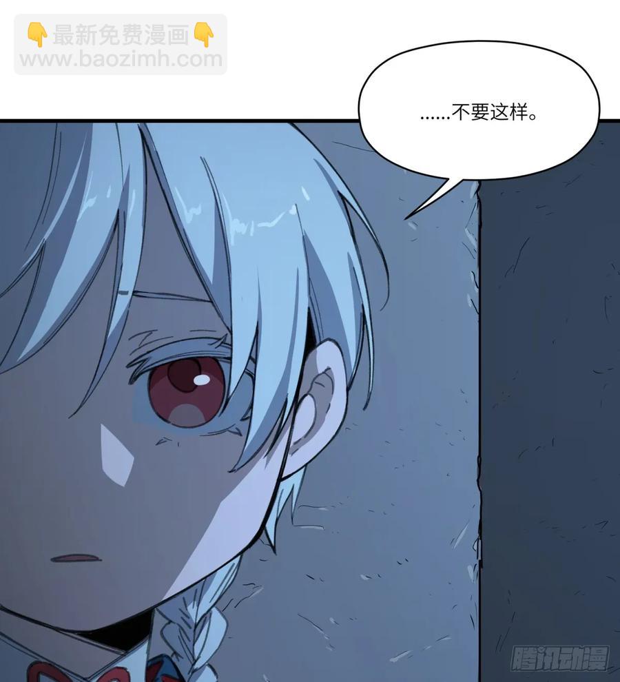 第34话：你没那么蠢(1/2)-第32话