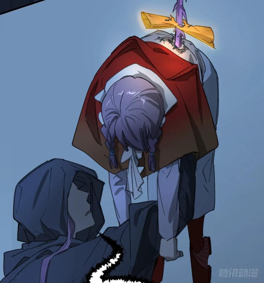 第34话：你没那么蠢(1/2)-第32话