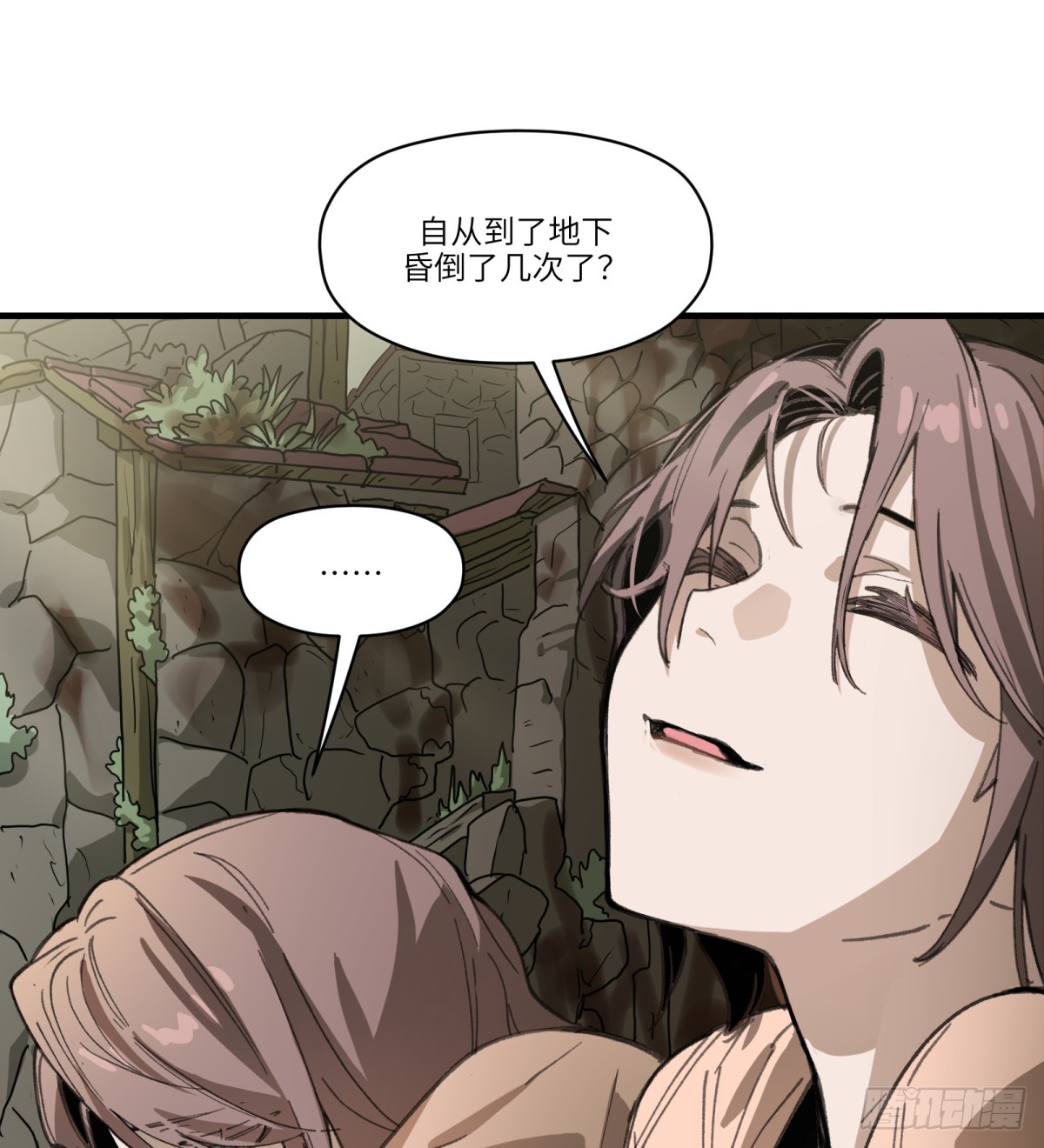 第36话：逃跑(1/2)-第34话