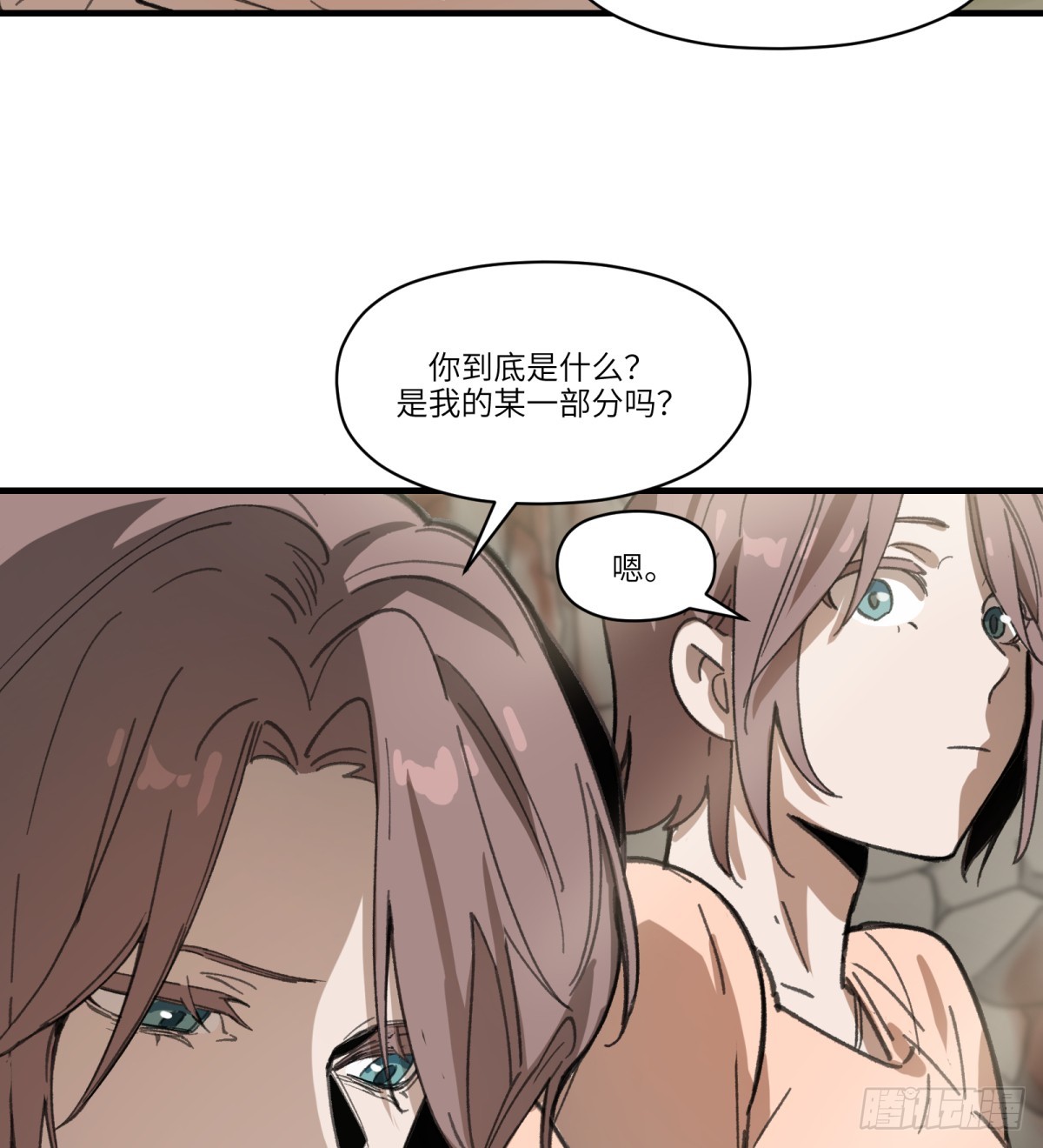 第36话：逃跑(1/2)-第34话