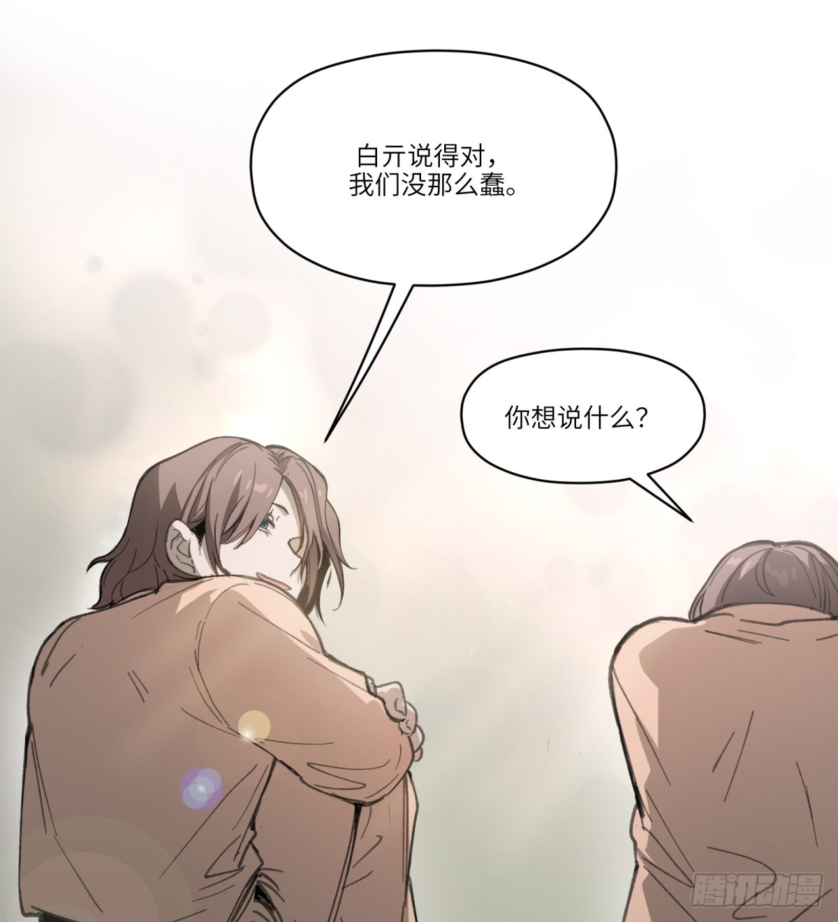 第36话：逃跑(1/2)-第34话