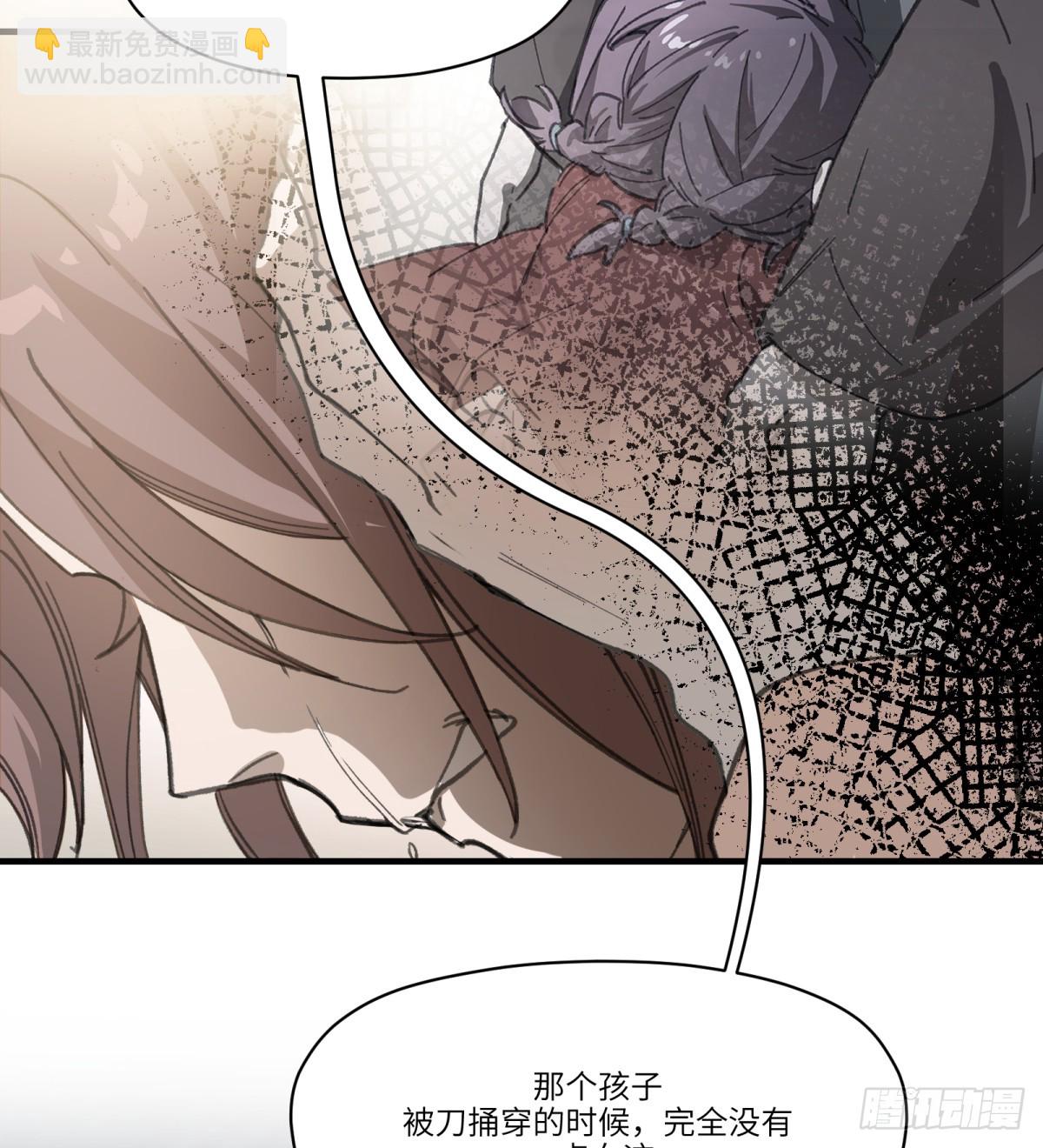 第36话：逃跑(1/2)-第34话