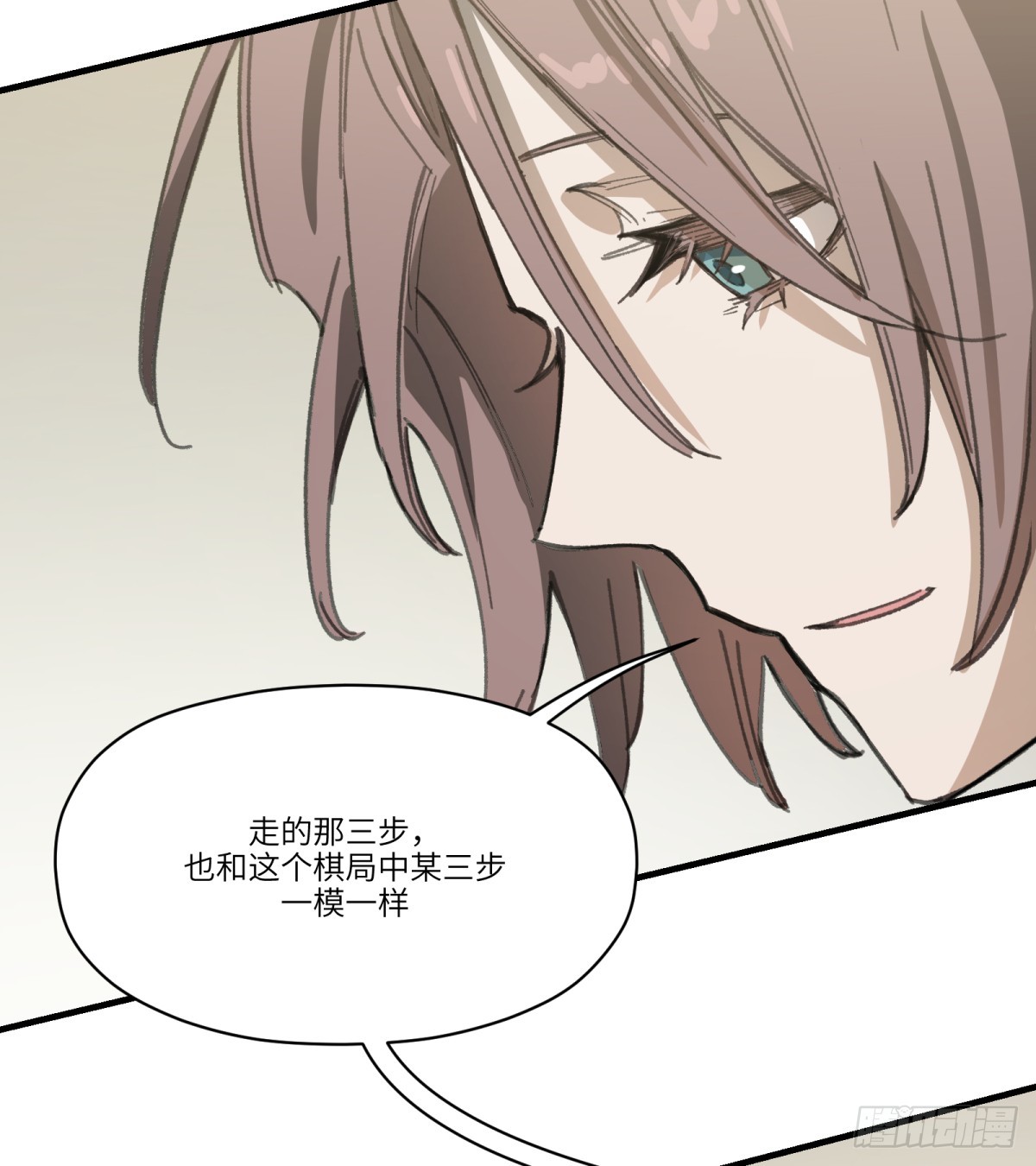 第36话：逃跑(1/2)-第34话