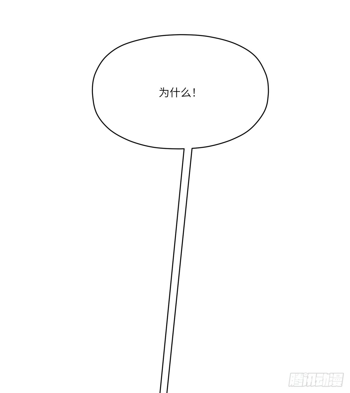 第36话：逃跑(1/2)-第34话