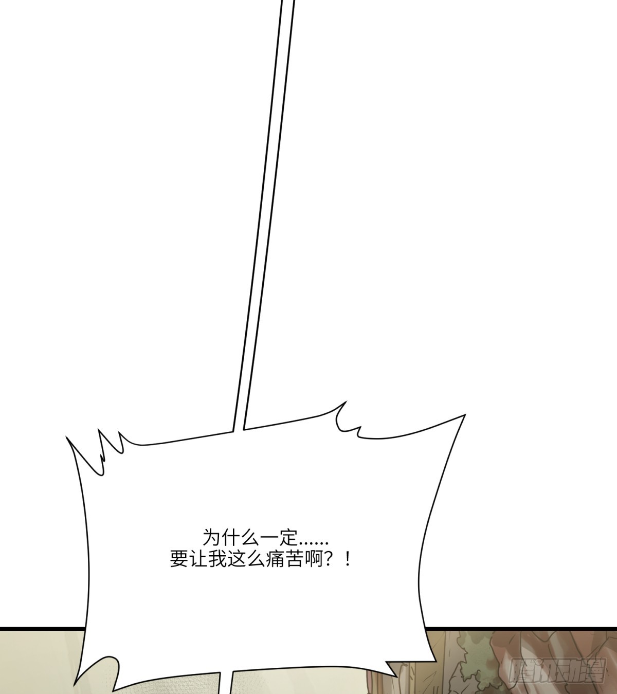 第36话：逃跑(1/2)-第34话