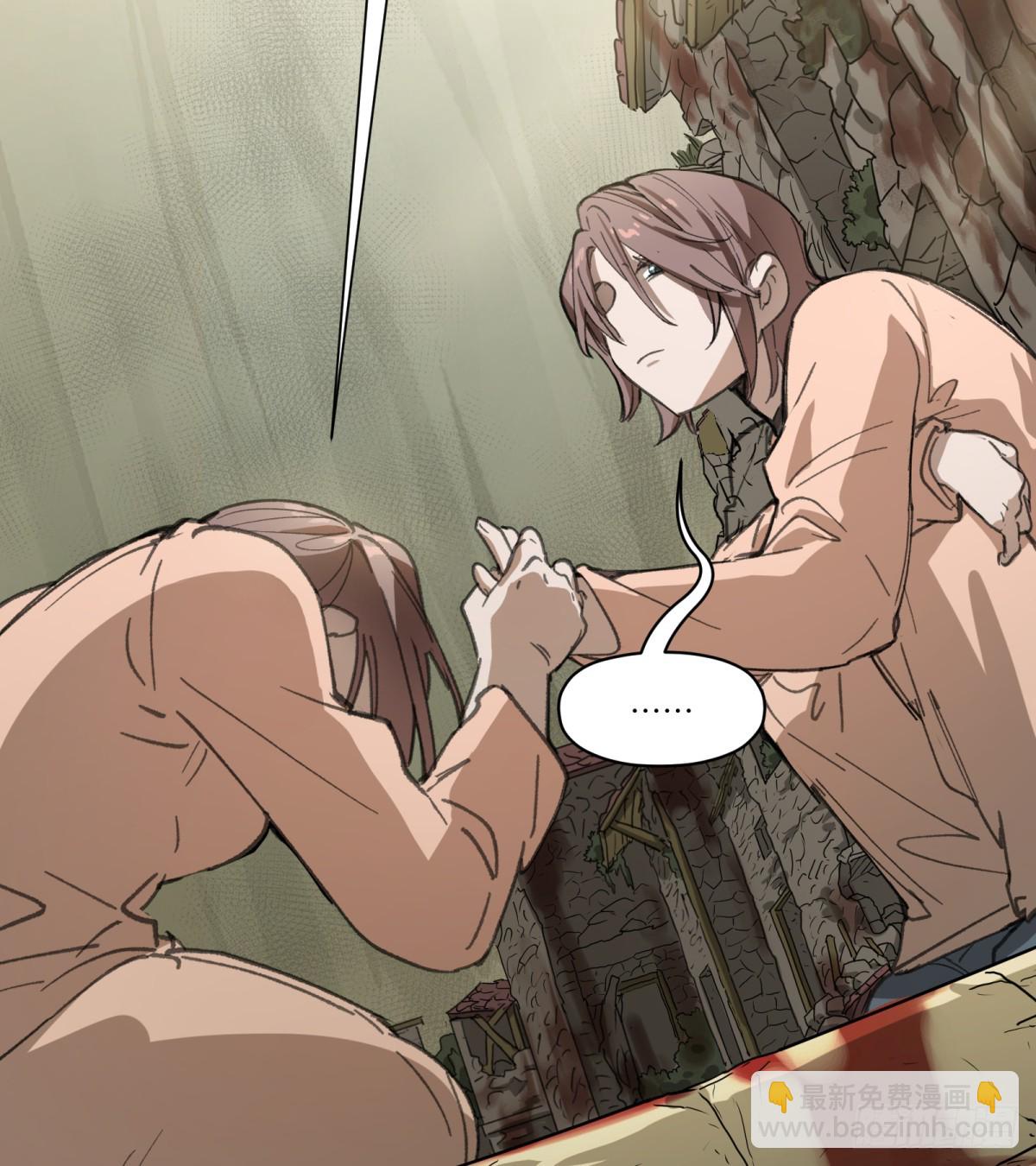 第36话：逃跑(1/2)-第34话