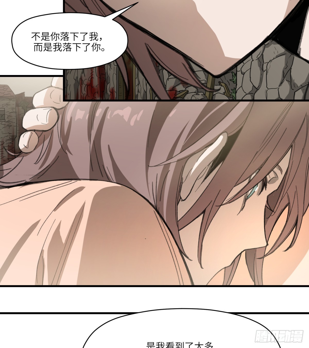 第36话：逃跑(1/2)-第34话