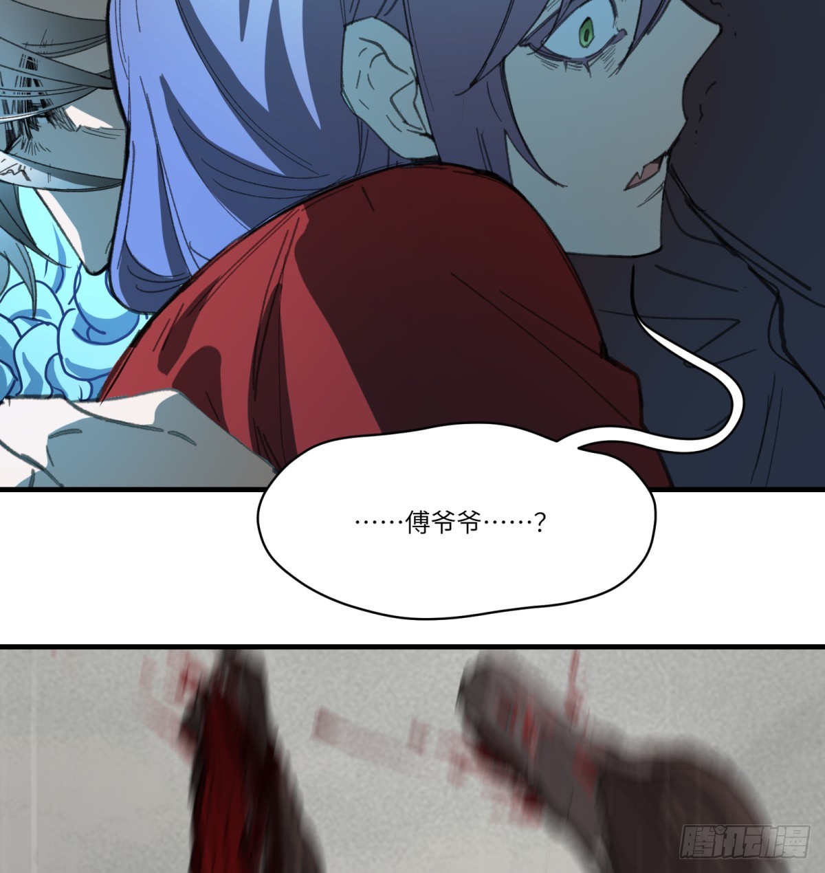 第38话：无可挽回(1/2)-第36话