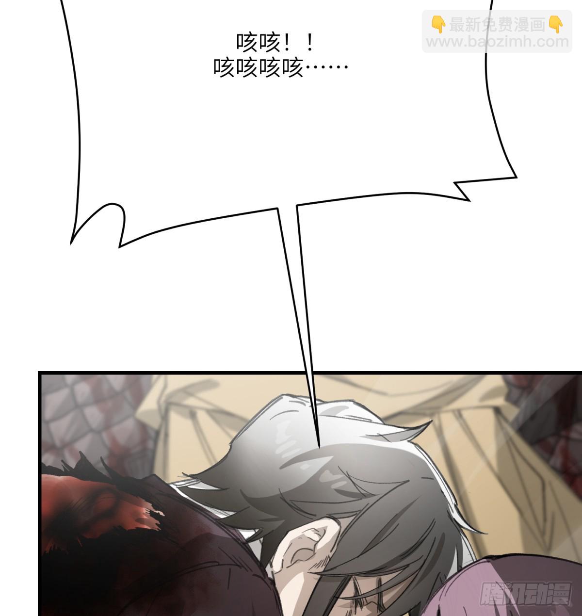 第38话：无可挽回(1/2)-第36话