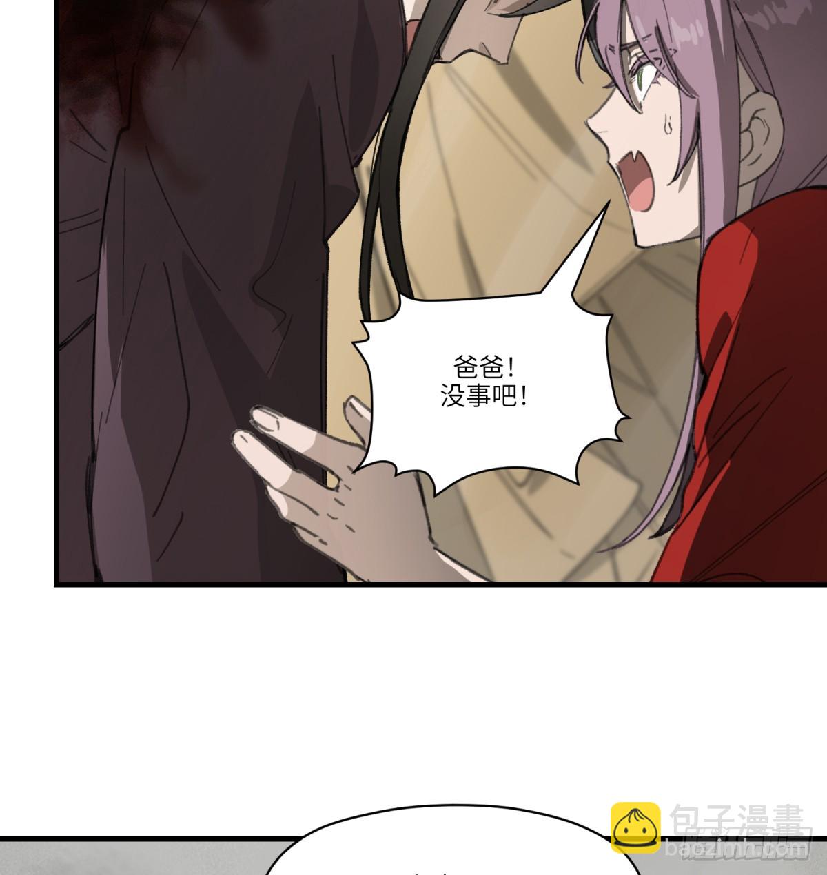 第38话：无可挽回(1/2)-第36话