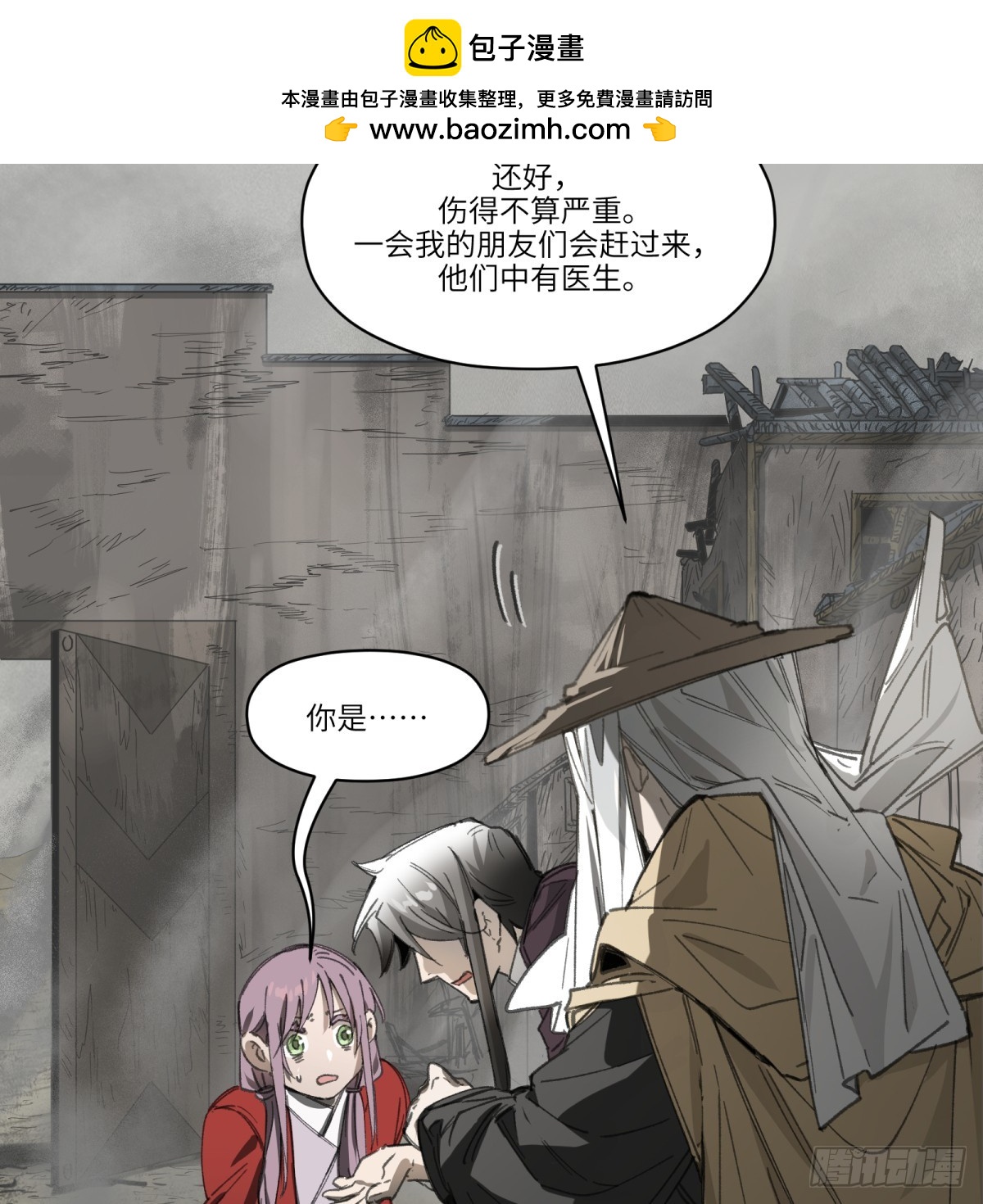 第38话：无可挽回(1/2)-第36话