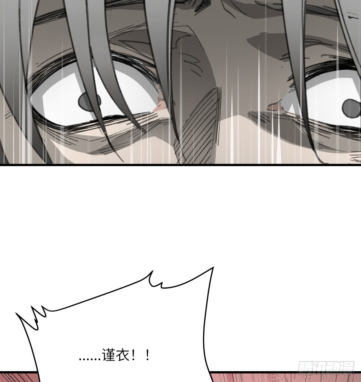 第38话：无可挽回(1/2)-第36话