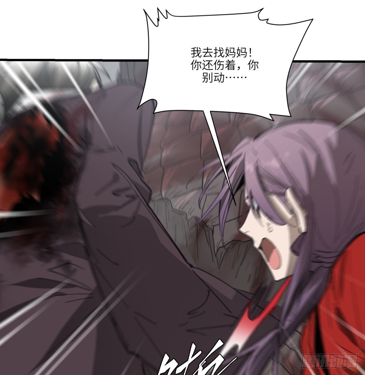 第38话：无可挽回(1/2)-第36话