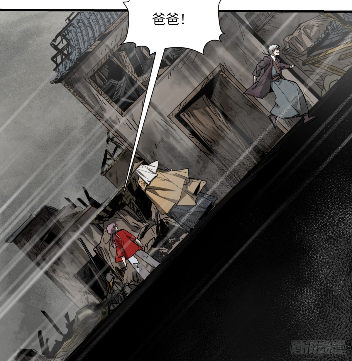 第38话：无可挽回(1/2)-第36话