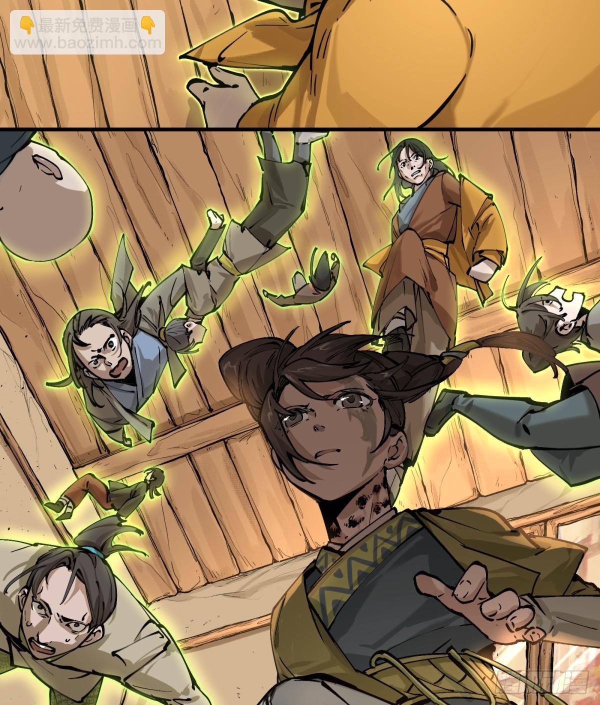 第4话：开始逃命-第4话