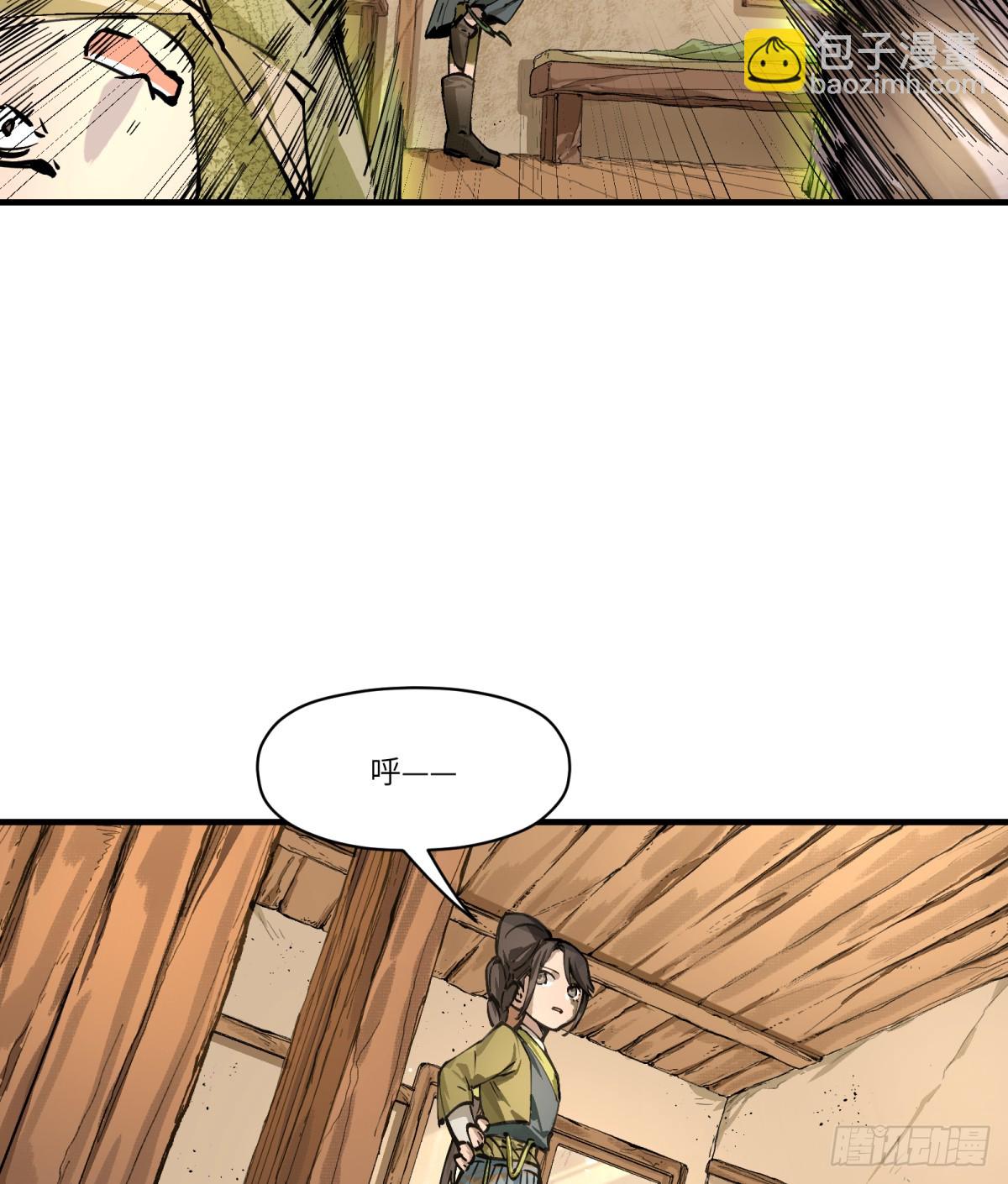 第4话：开始逃命-第4话