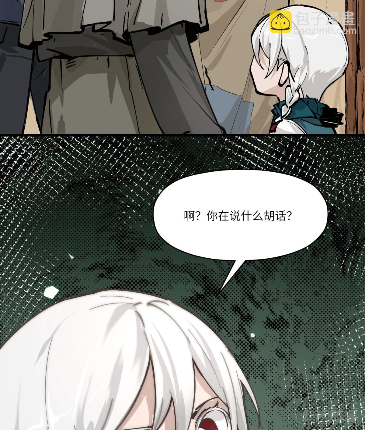 第4话：开始逃命-第4话