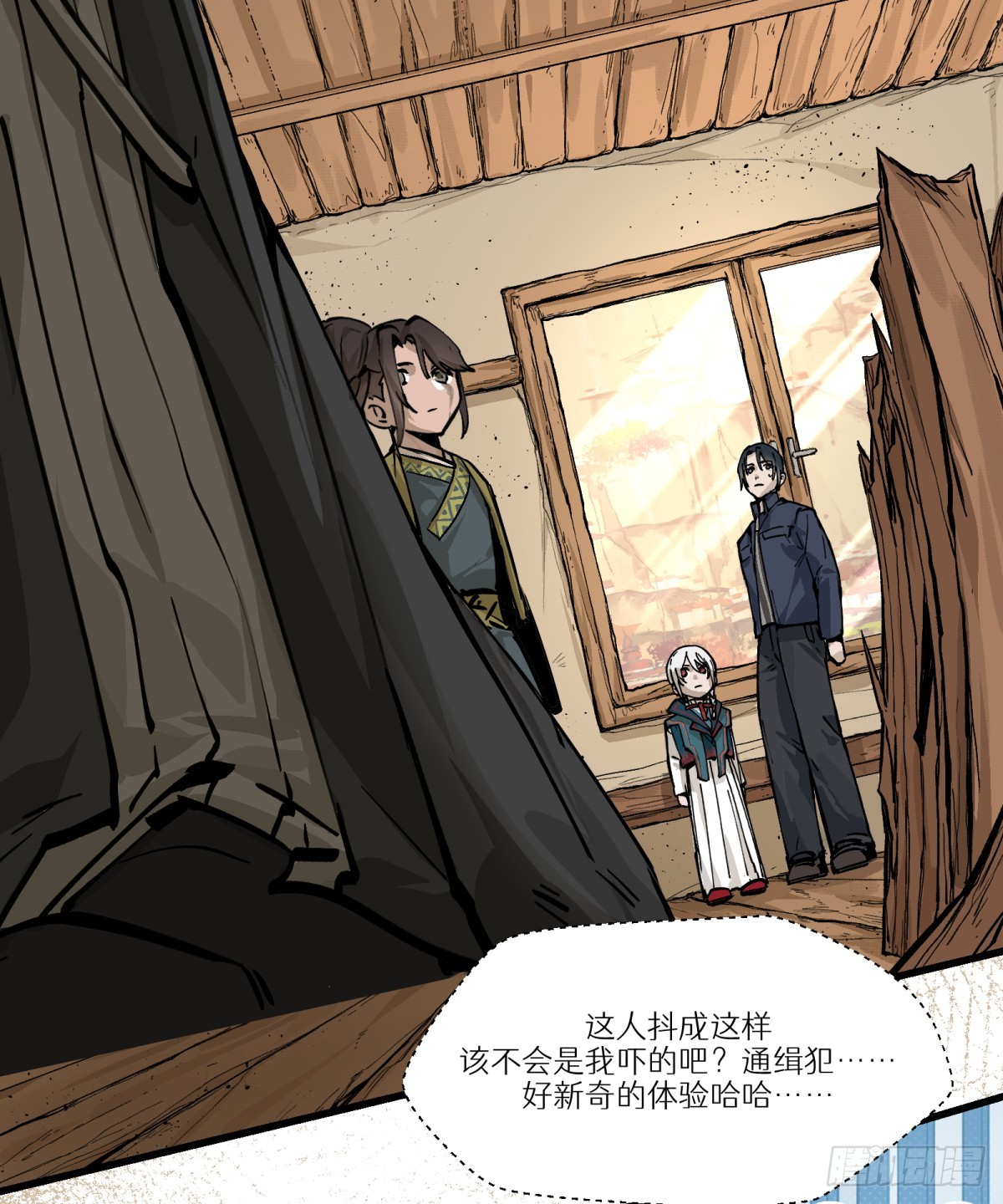 第4话：开始逃命-第4话