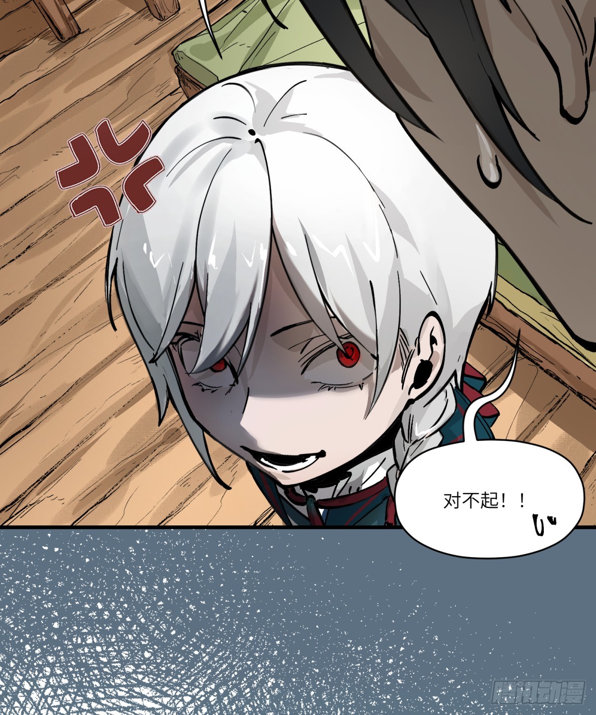 第4话：开始逃命-第4话