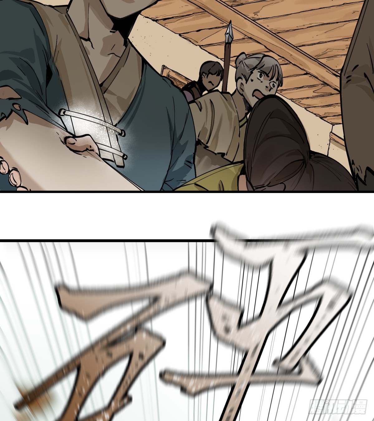 第4话：开始逃命-第4话