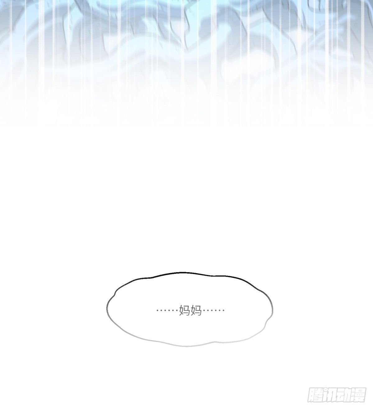 第40话：&ldquo;救人&rdquo;(1/2)-第38话