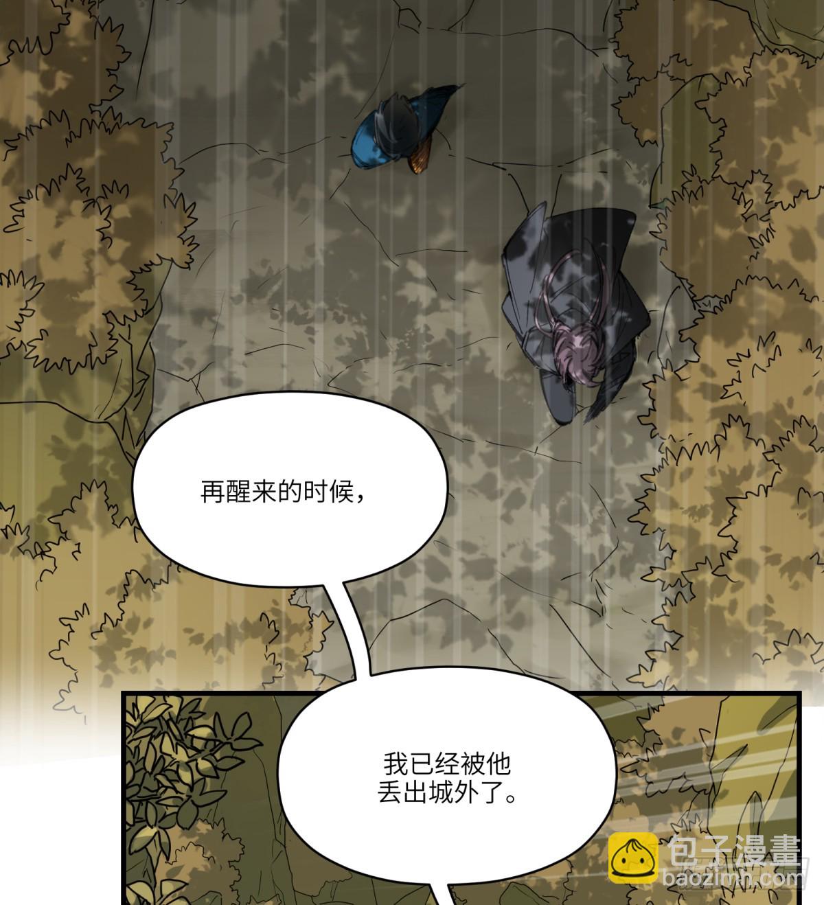 第40话：&ldquo;救人&rdquo;(1/2)-第38话