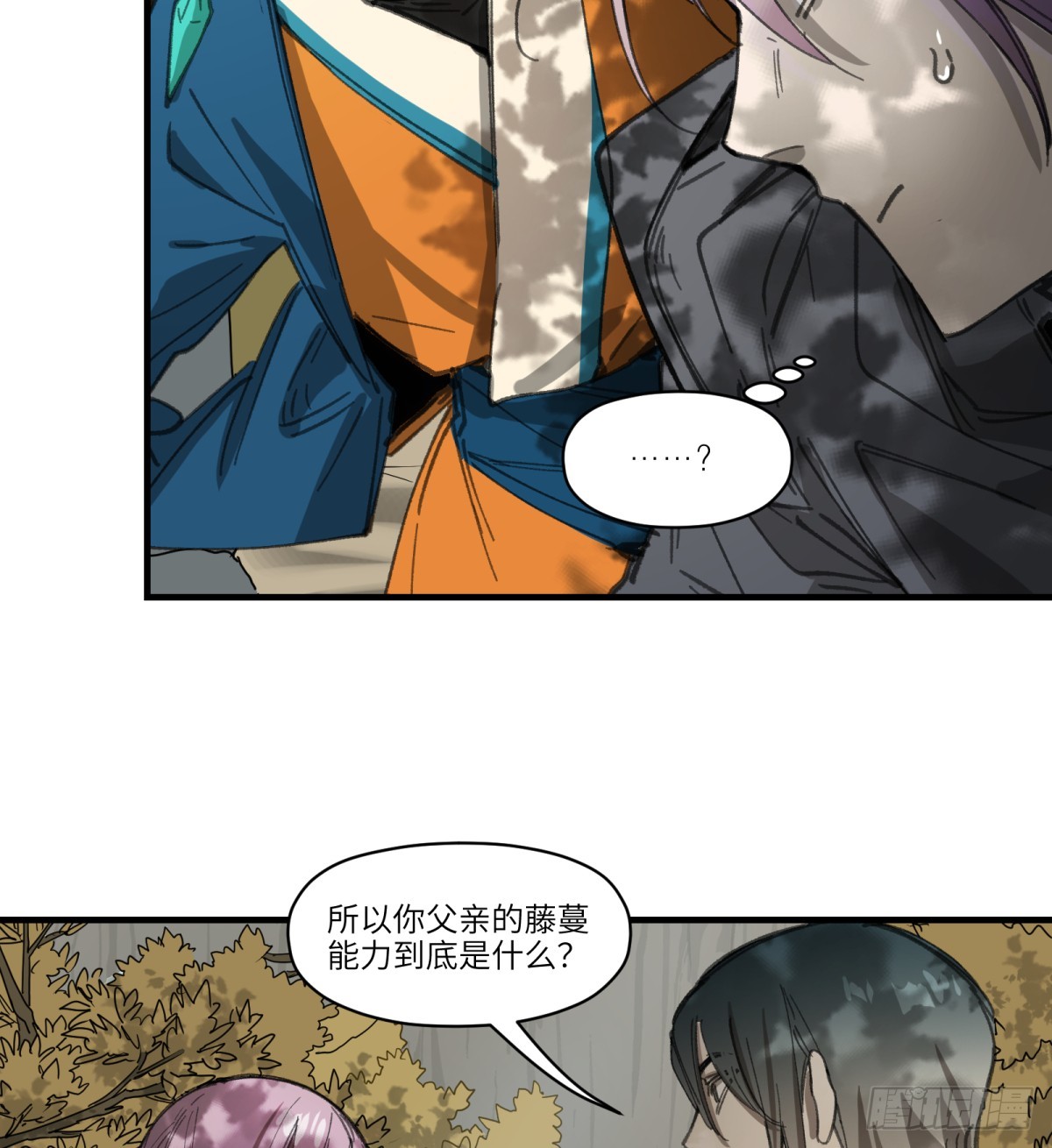 第40话：&ldquo;救人&rdquo;(1/2)-第38话