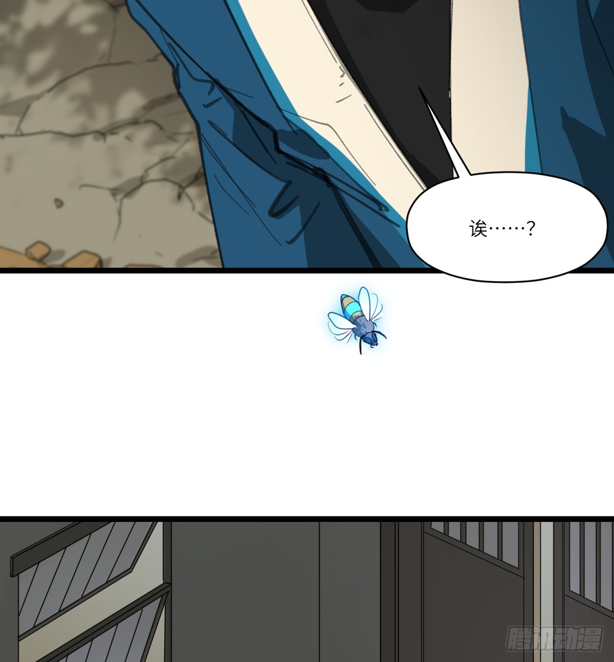 第40话：&ldquo;救人&rdquo;(1/2)-第38话