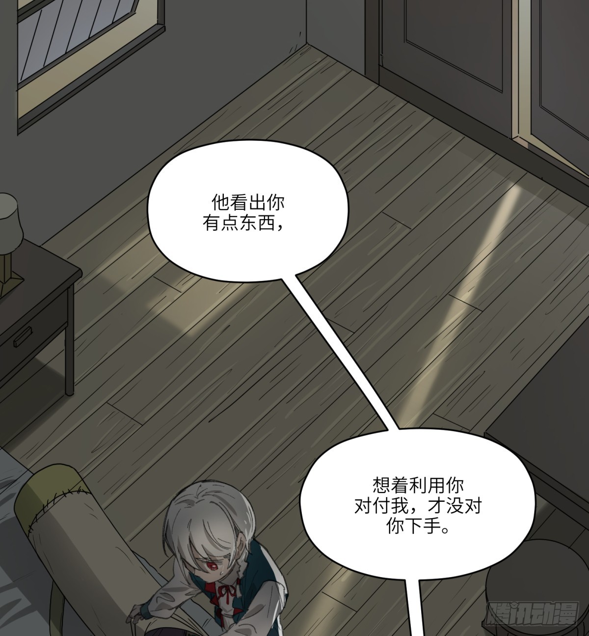 第40话：&ldquo;救人&rdquo;(1/2)-第38话