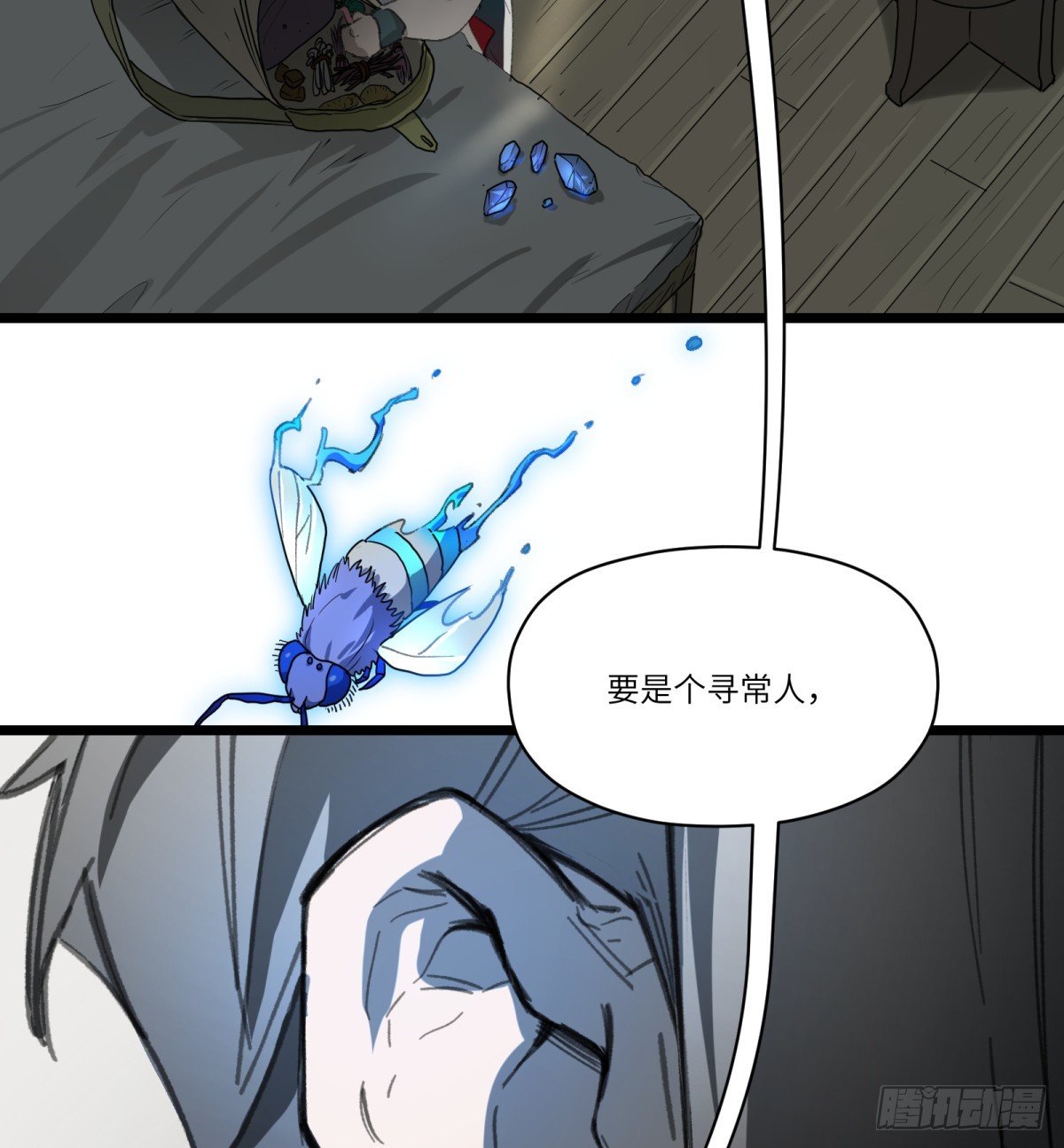 第40话：&ldquo;救人&rdquo;(1/2)-第38话