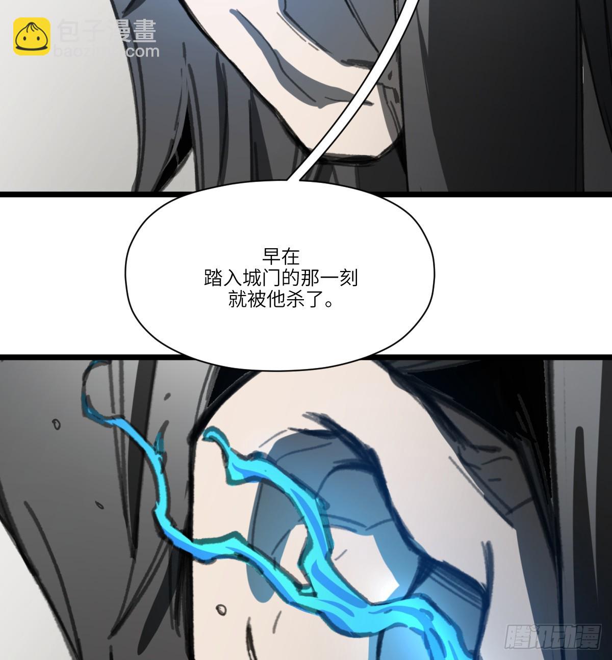 第40话：&ldquo;救人&rdquo;(1/2)-第38话