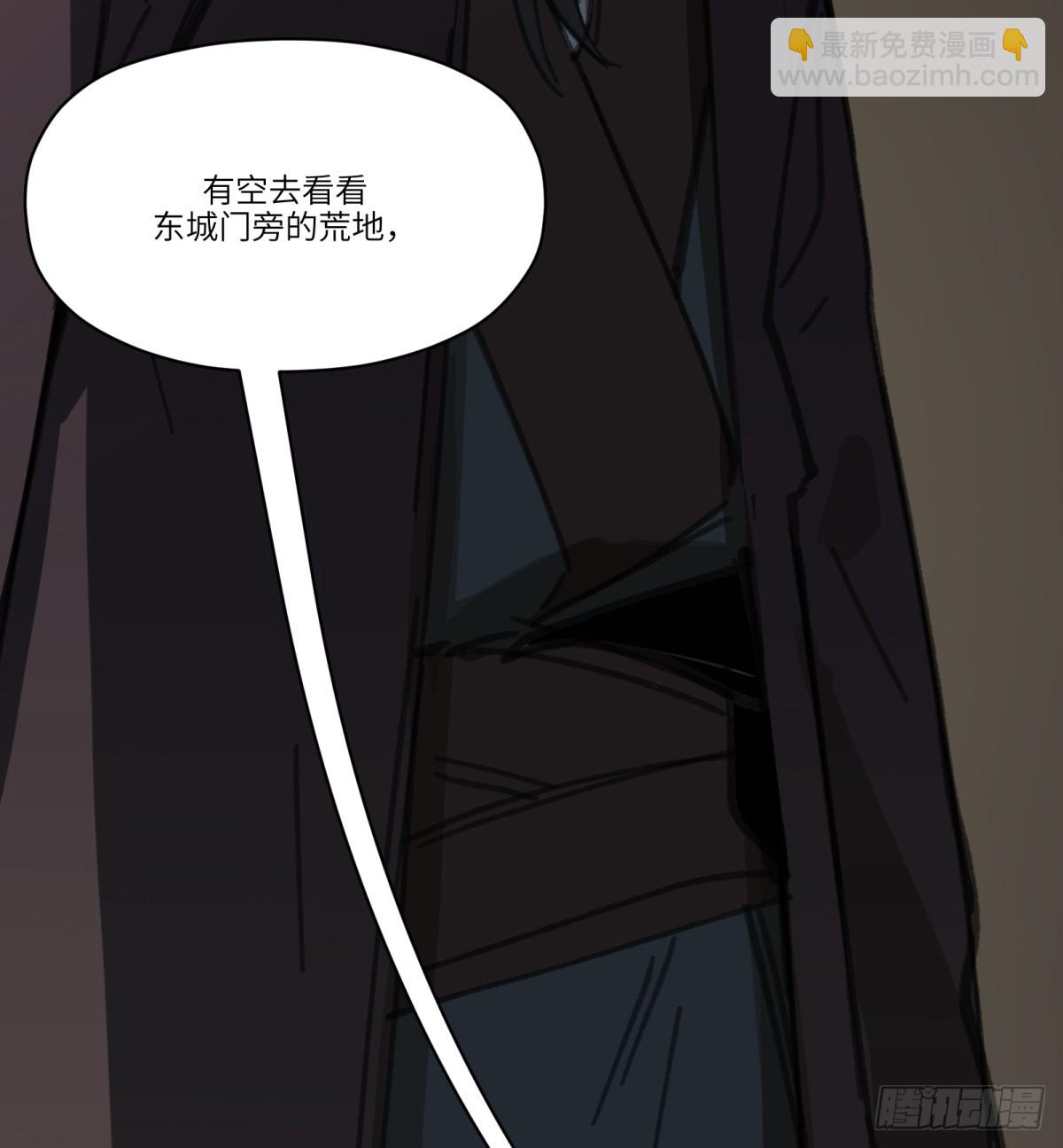 第40话：&ldquo;救人&rdquo;(1/2)-第38话