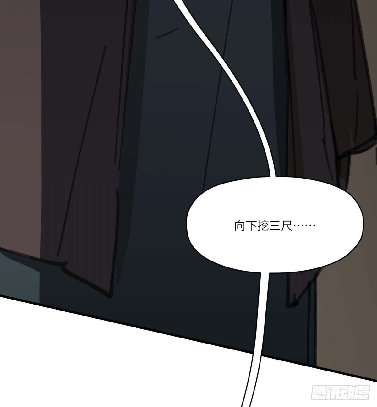 第40话：&ldquo;救人&rdquo;(1/2)-第38话