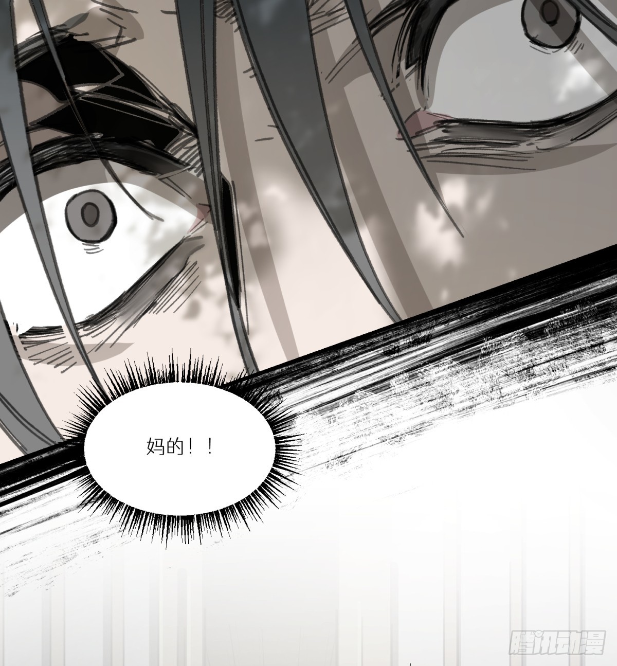 第40话：&ldquo;救人&rdquo;(1/2)-第38话