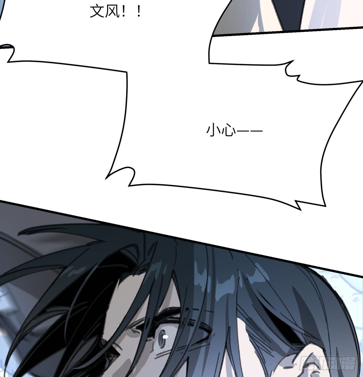 第44话：&ldquo;因为我爱你&rdquo;(1/2)-第42话