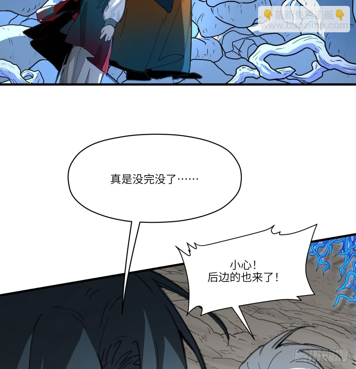 第44话：&ldquo;因为我爱你&rdquo;(1/2)-第42话