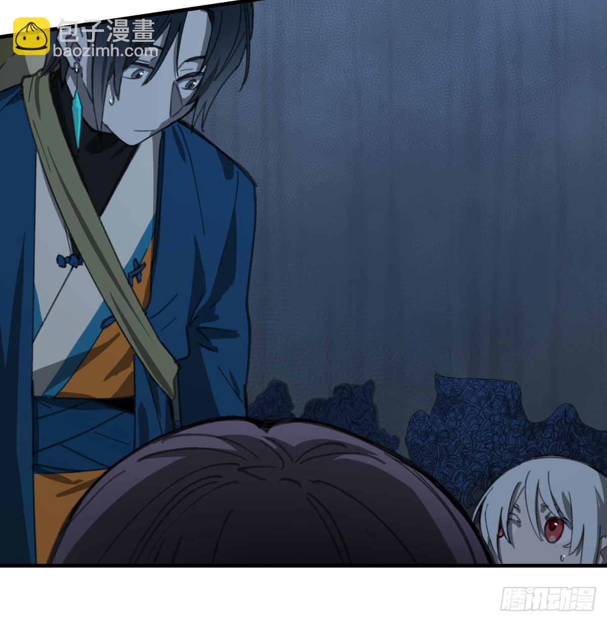 第46话：掉落(1/2)-第44话