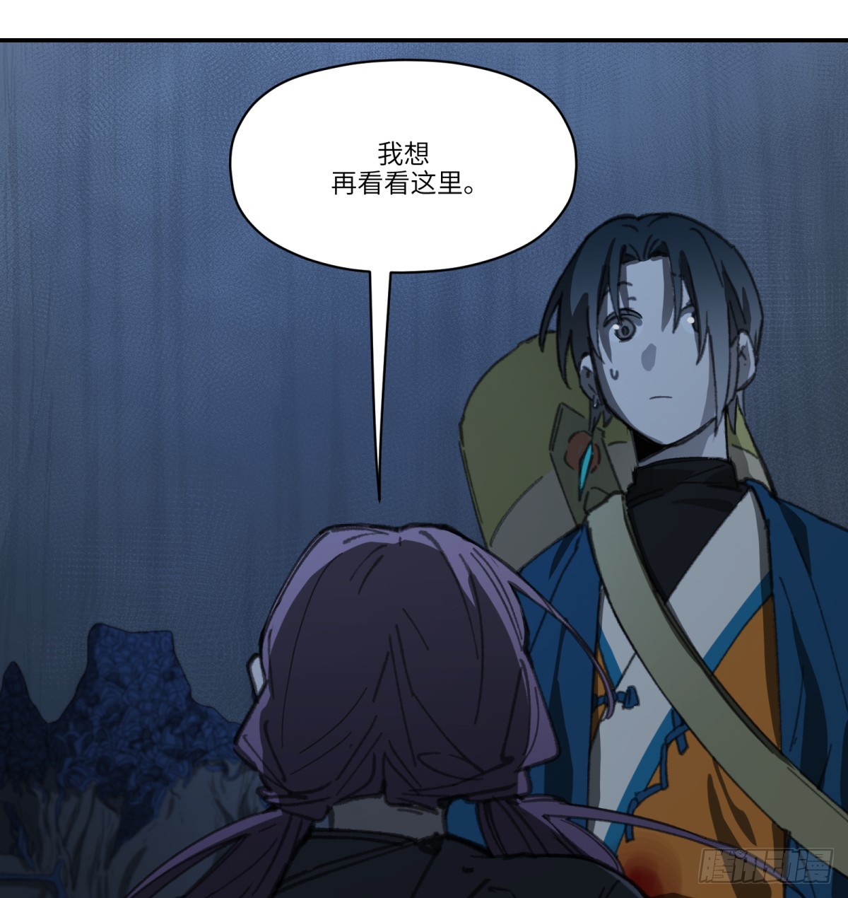 第46话：掉落(1/2)-第44话