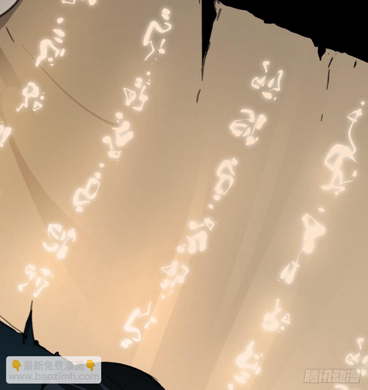 第46话：掉落(1/2)-第44话