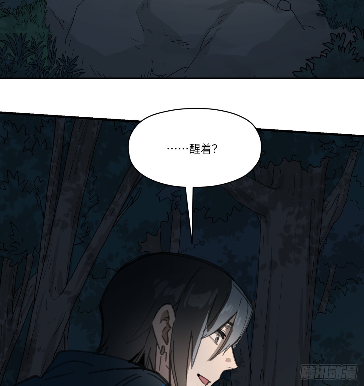 第46话：掉落(1/2)-第44话