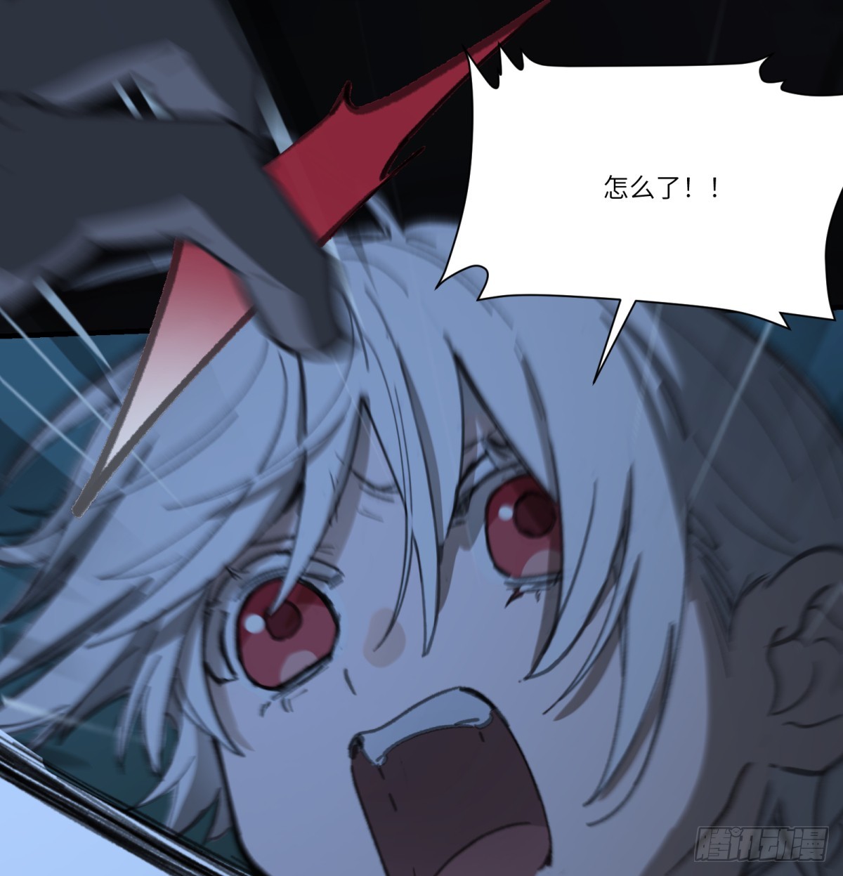 第46话：掉落(1/2)-第44话