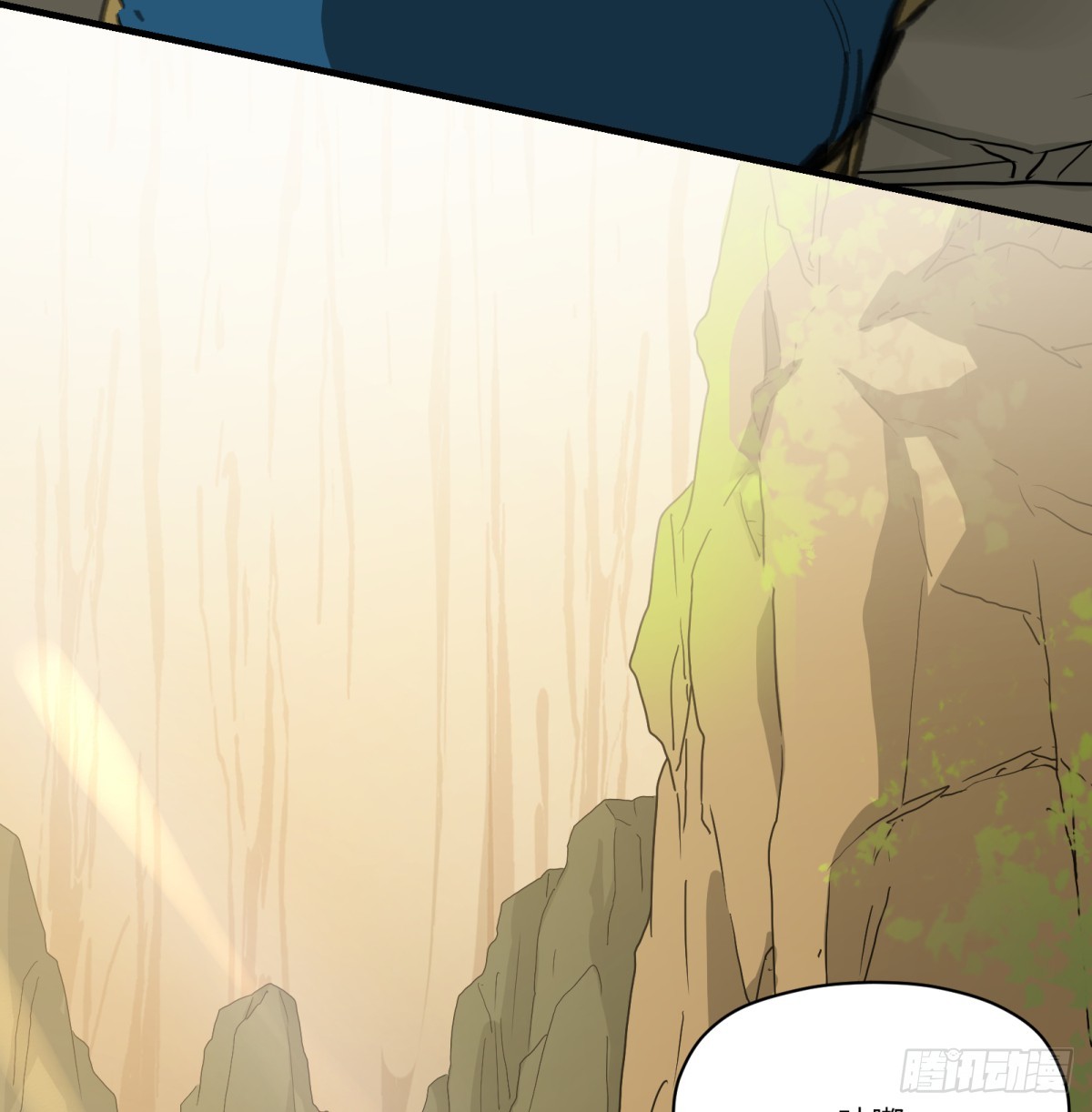 第48话：肓部(1/2)-第46话