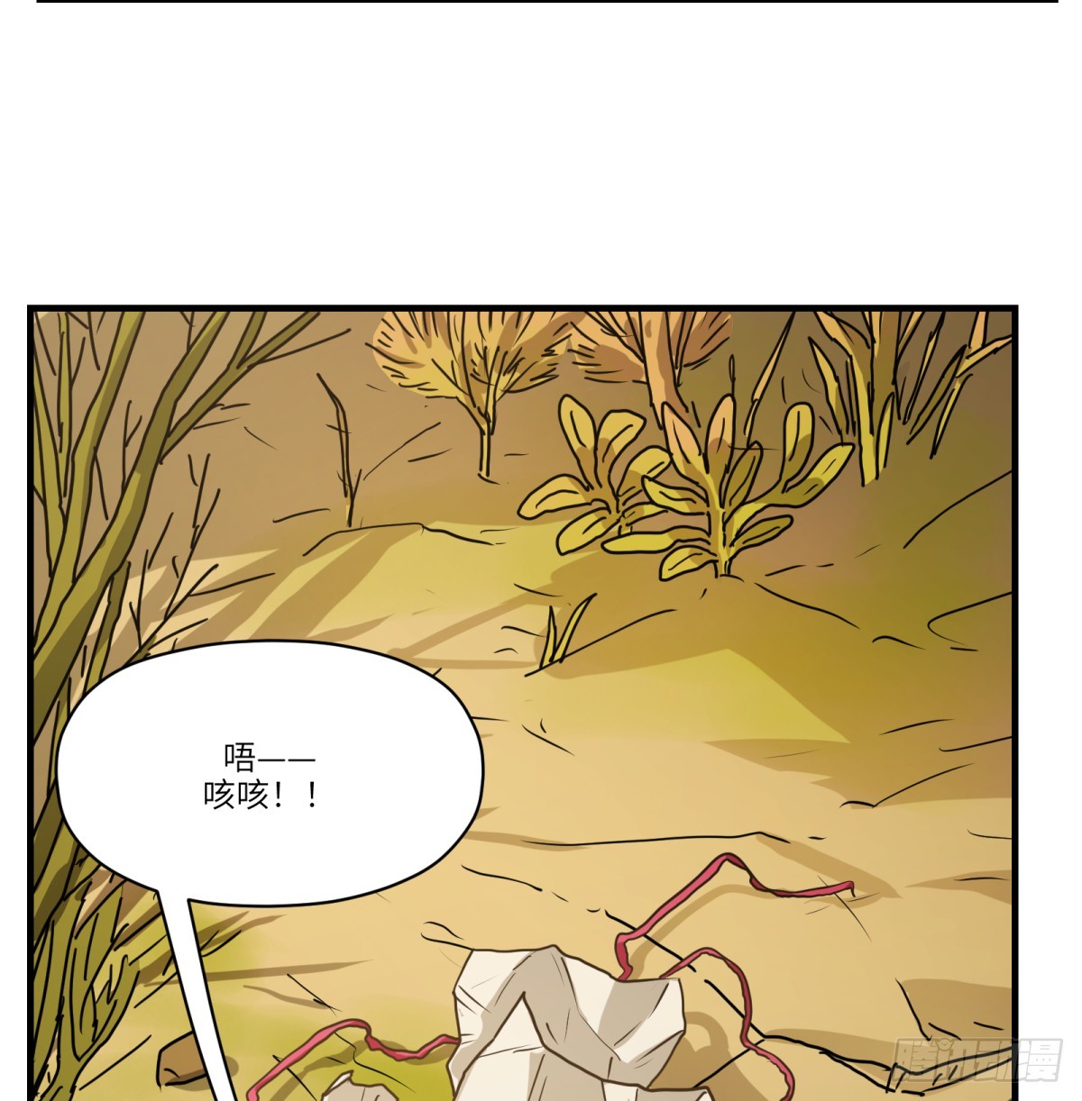 第48话：肓部(1/2)-第46话