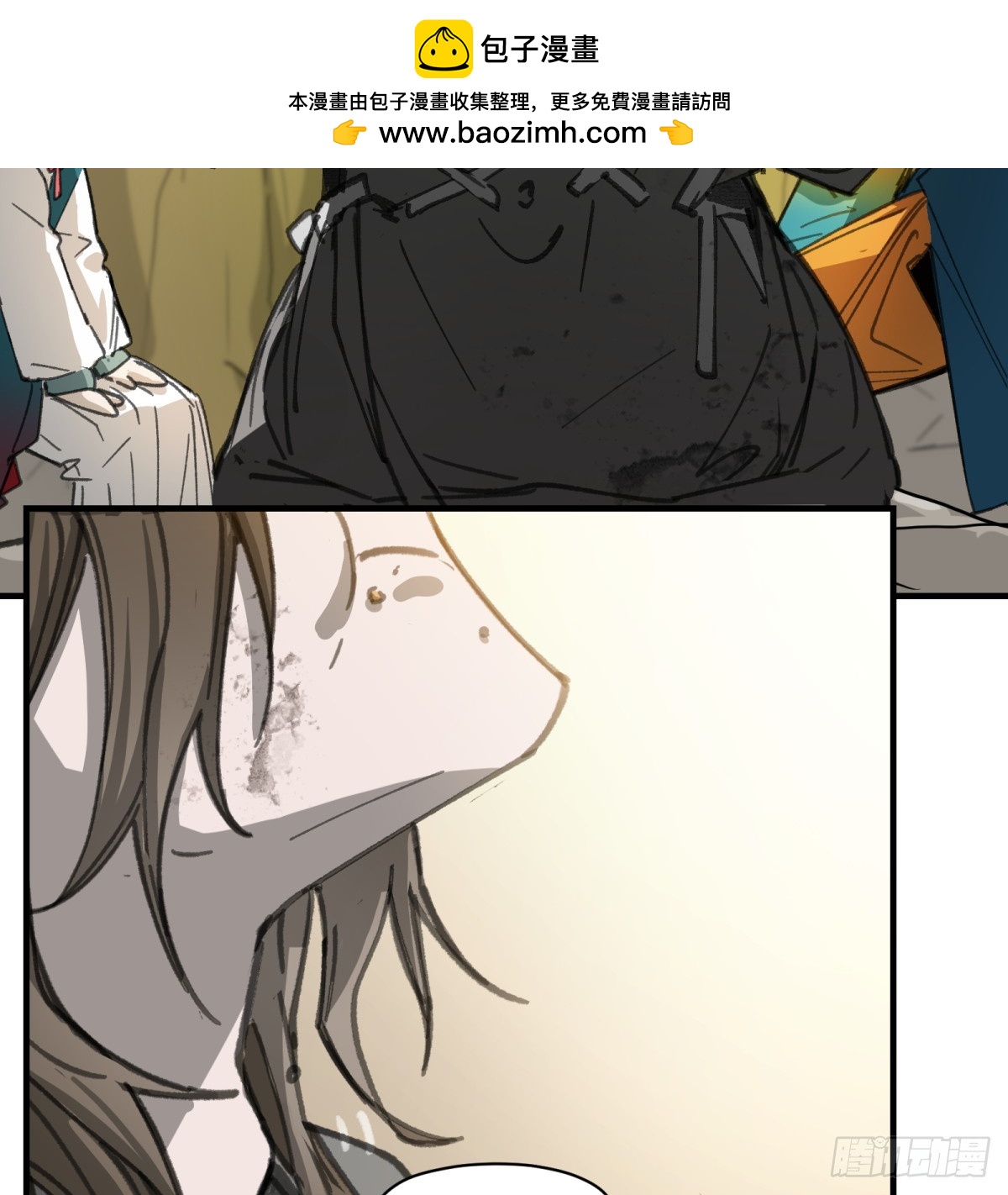 第48话：肓部(1/2)-第46话