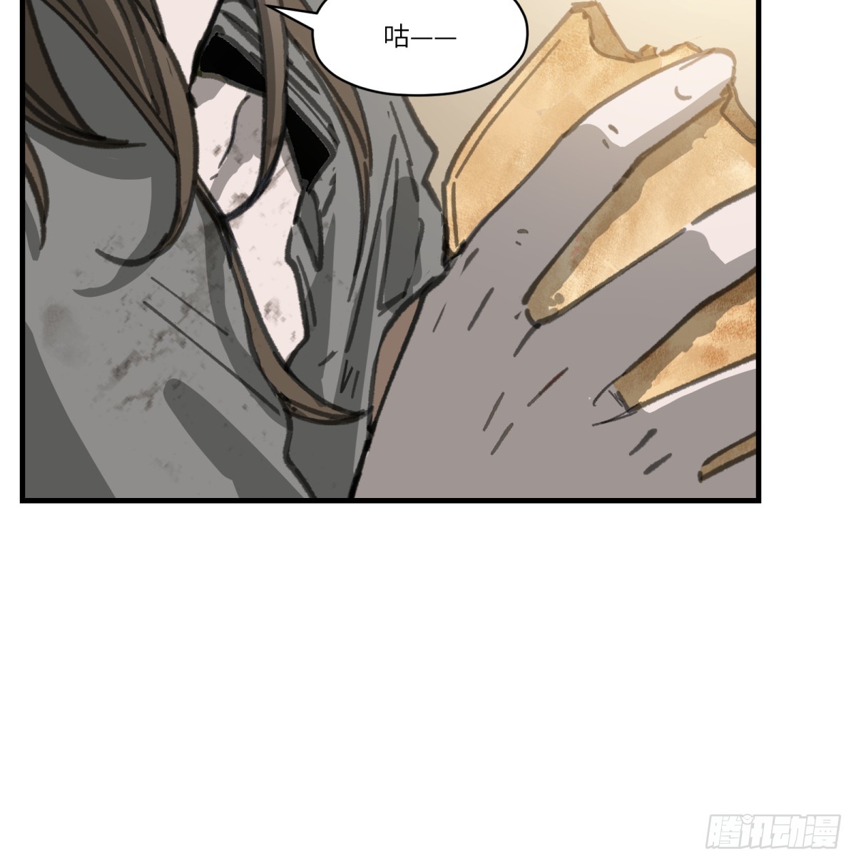 第48话：肓部(1/2)-第46话