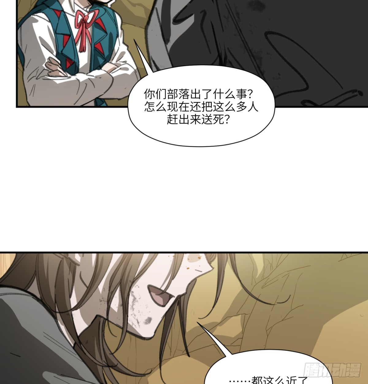 第48话：肓部(1/2)-第46话