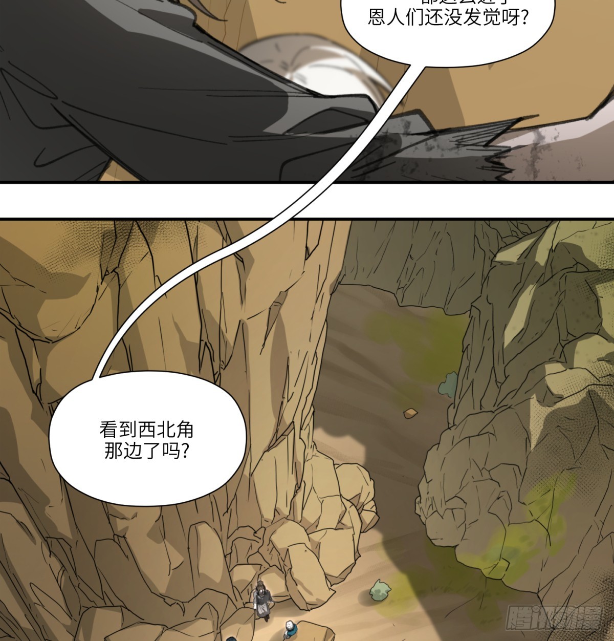 第48话：肓部(1/2)-第46话