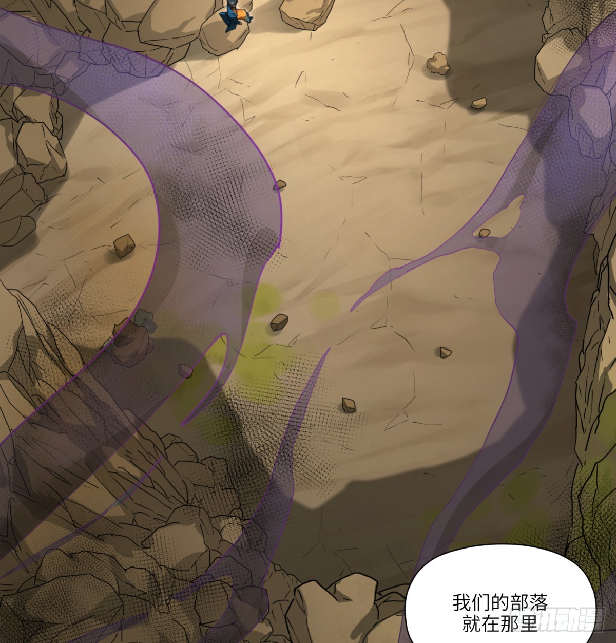 第48话：肓部(1/2)-第46话