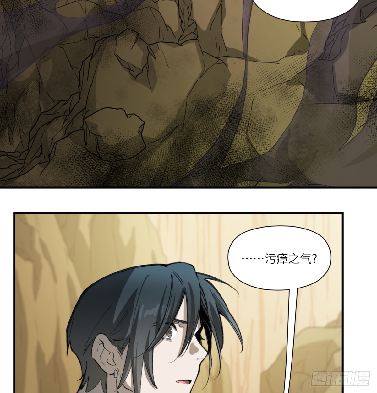 第48话：肓部(1/2)-第46话